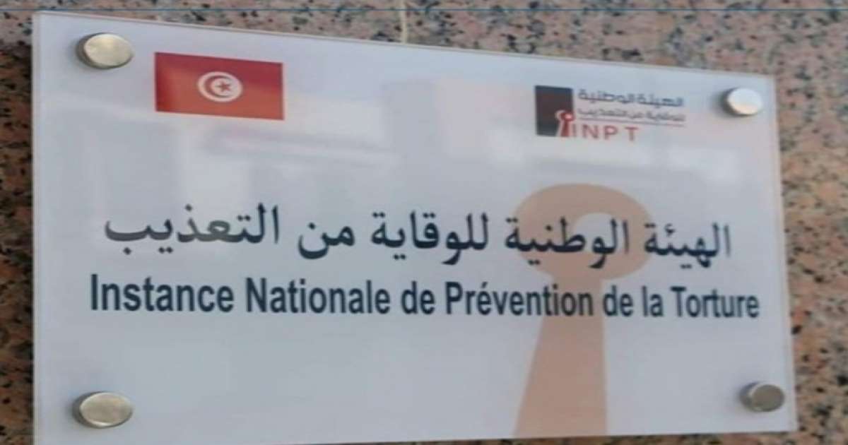 هيئة الوقاية من التعذيب: العقوبات البديلة تهدف لمنع العودة إلى الجريمة