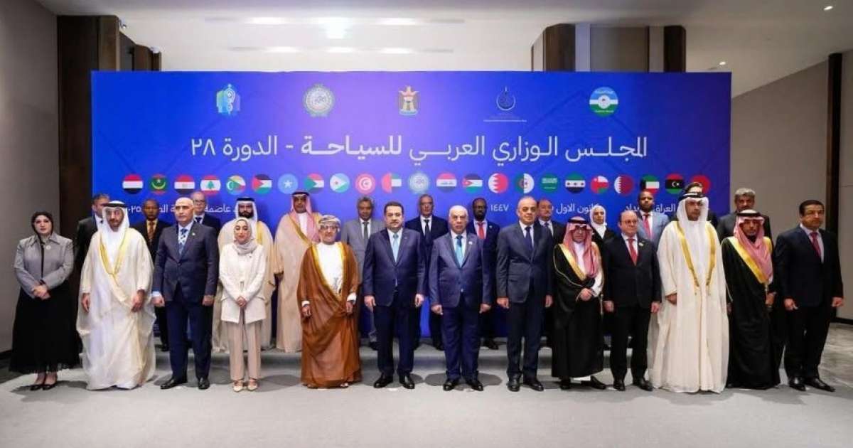 انتخاب تونس عاصمة للسياحة العربية لسنة 2027