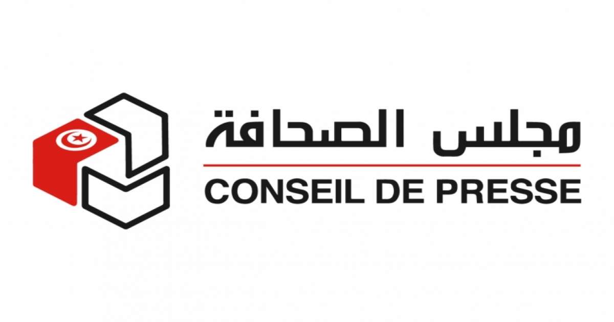 الترويج لعلاجات غير مثبتة للسرطان: مجلس الصحافة يُحذر من التضليل الإعلامي