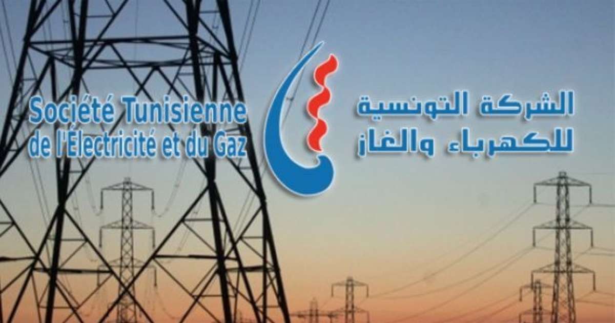 انتاج الكهرباء في تونس يزيد بنسبة 4 بالمائة