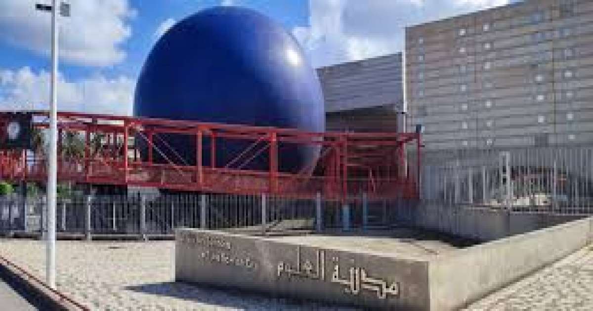 يوم 25 ديسمبر بمدينة العلوم : لنكتشف الأرض والحياة