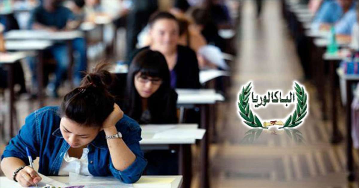 روزنامة اختبارات الامتحانات الوطنية للسنة الدارسية 2025 _2026