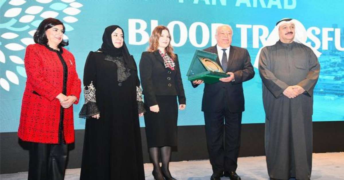 تونس تتحصل على جائزة العرب لخدمات نقل الدم لسنة 2025