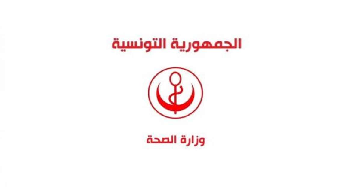 إحداث أقطاب جهوية لتعزيز اختصاص الأمراض الجلدية