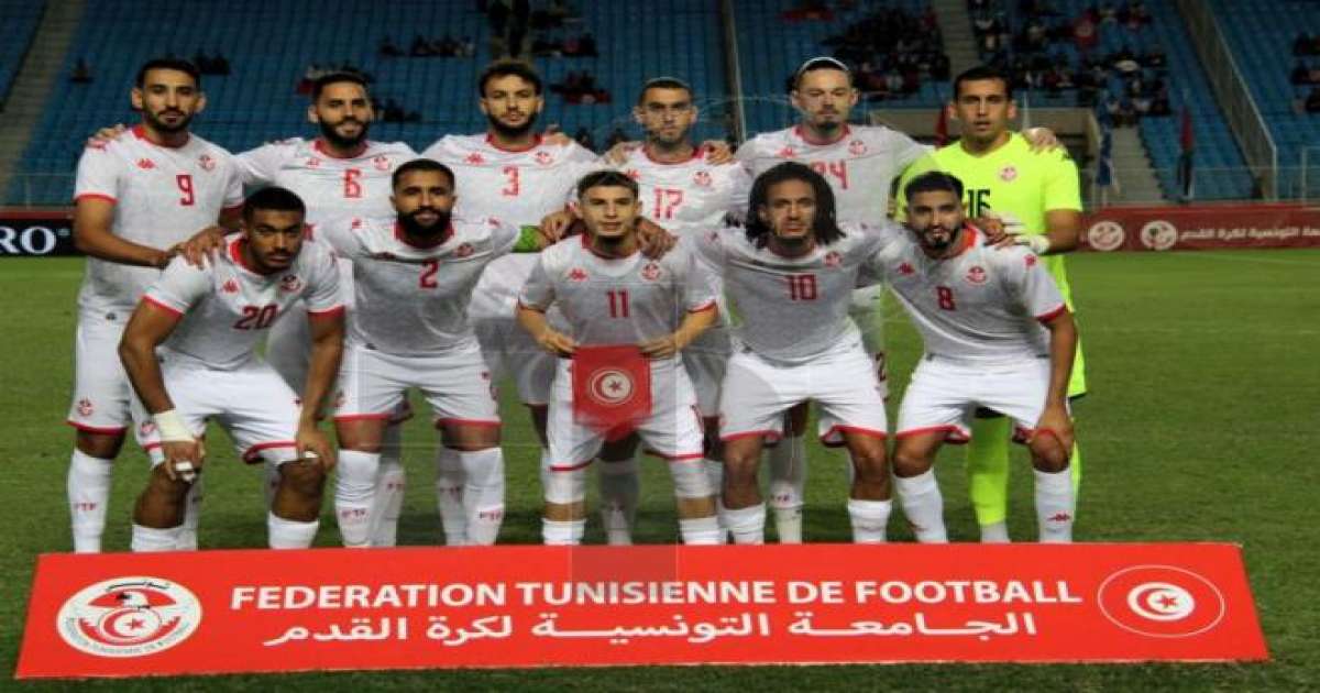 المنتخب التونسي يتحوّل الى مدينة ليل الفرنسية لملاقاة البرازيل وديا