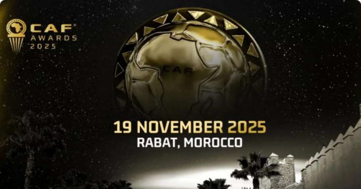 الكاف يعلن اليوم عن أسماء المتوجين بجوائزه