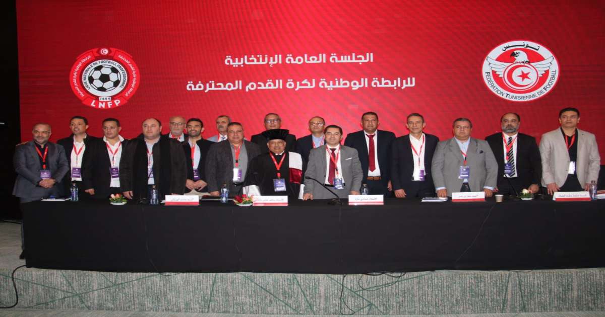 انتخاب وليد بن محمد رئيسا جديدا لمكتب الرابطة الوطنية لكرة القدم المحترفة