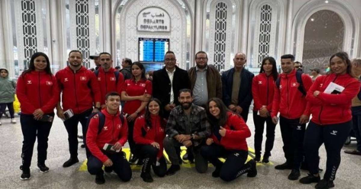 المنتخب التونسي لرفع الأثقال يتحول إلى الدوحة