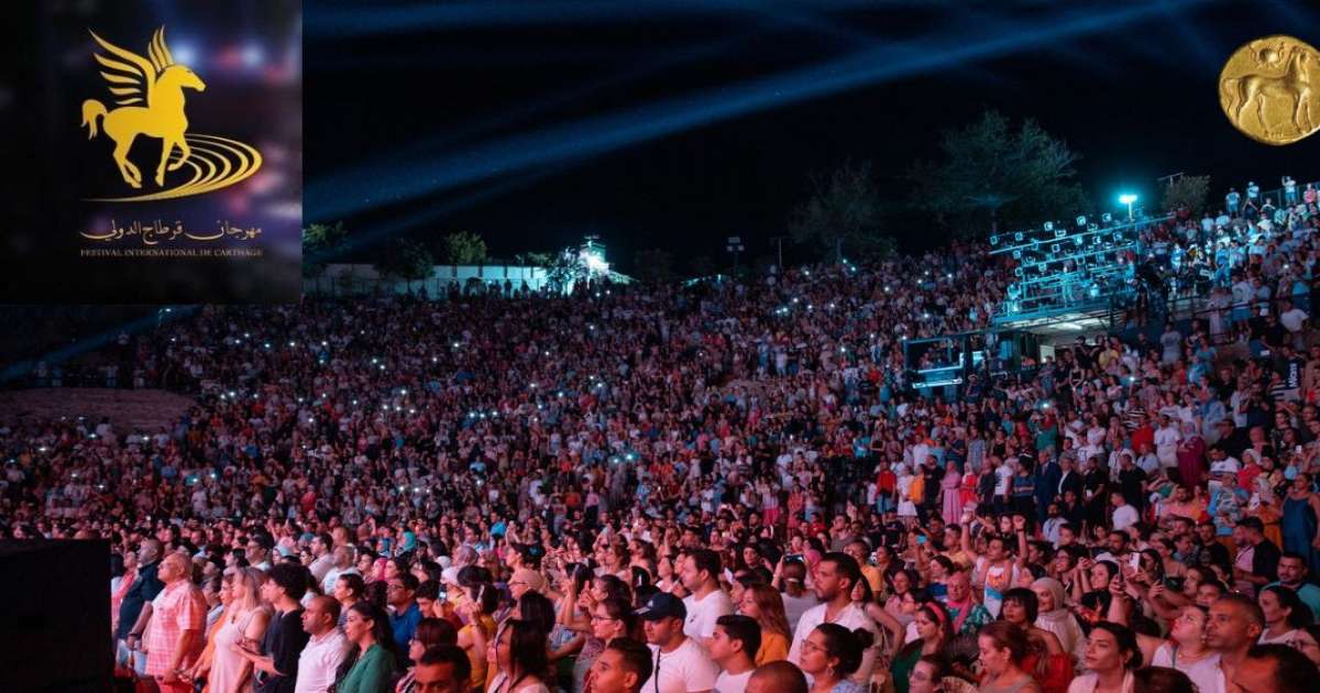 فتح باب الترشح للمشاركة في فعاليات الدورة 60 لمهرجان قرطاج الدولي