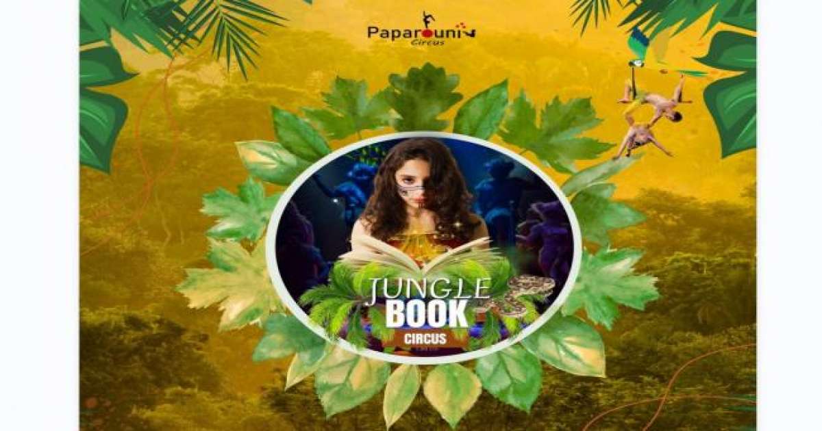 السيرك التونسي بابا روني يقدم عرض كتاب الأدغال في قرطاج