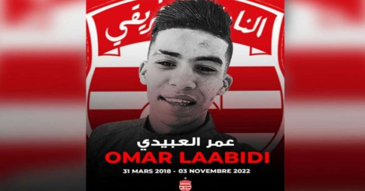 تأييد الأحكام الصادرة في قضية عمر العبيدي