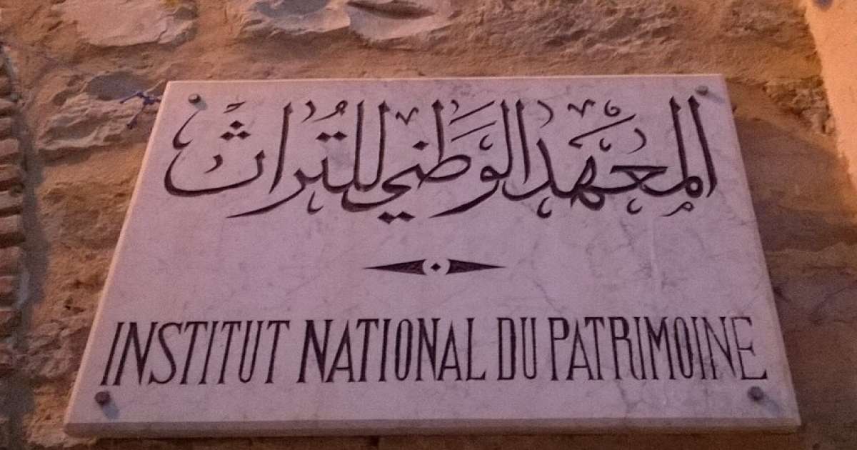 المعهد الوطني للتّراث يستنكر المدخلات الإعلامية لغير المختصين في الآثار