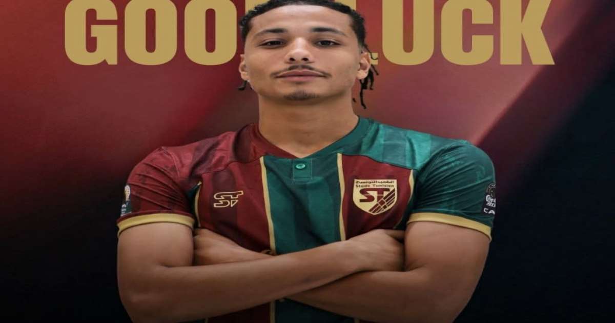 النادي الافريقي يضم المهاجم محمد الصادق قديدة