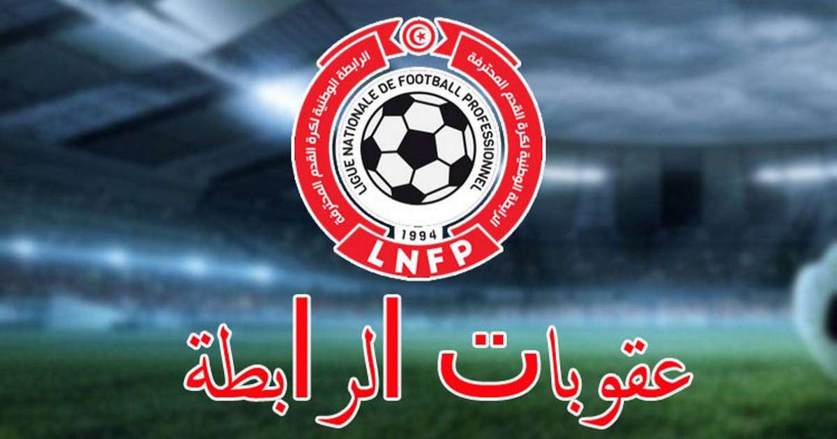 رابطة كرة القدم المحترفة تعاقب المدربين عامر دربال ومحمد المكشر