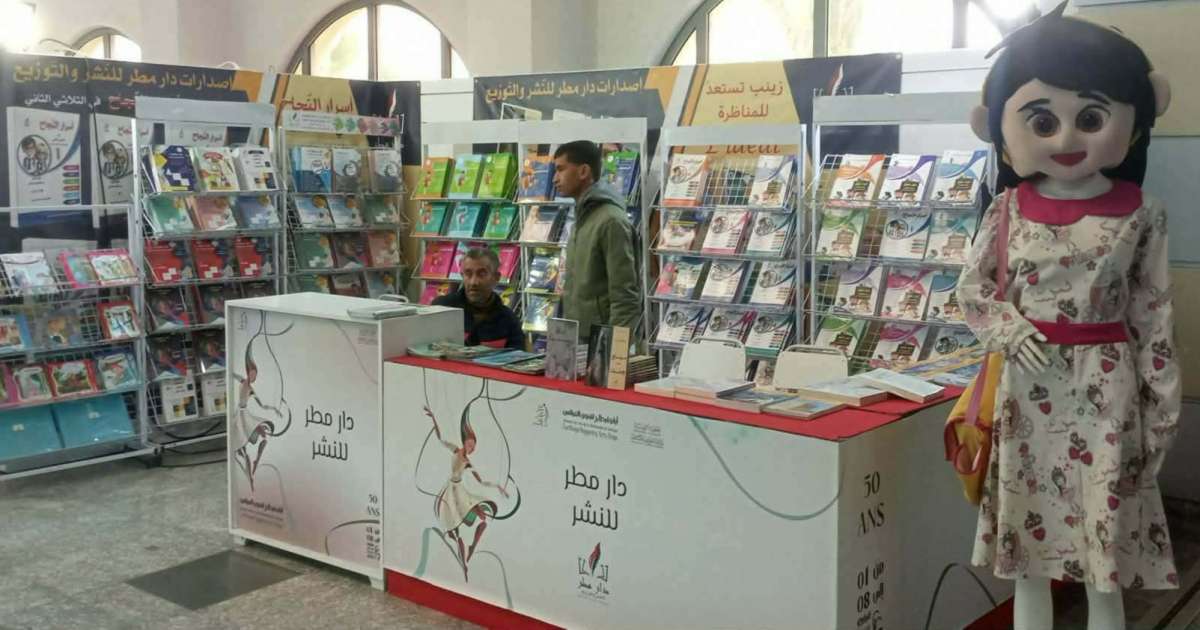 أيام قرطاج لفنون العرائس: أكثر من مائة تلميذ يلتحقون بمسابقة المطالعة